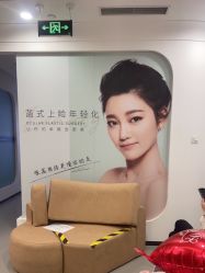 -联合丽格·张菡丽格医疗美容