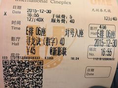 -UME影城(安贞DTS:X店)