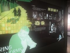 -乌镇东栅景区-茅盾故居