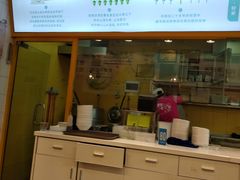 门面-华辉拉肠(同福店)