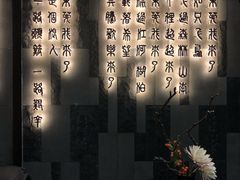-湊湊火锅·茶憩(东城万达店)