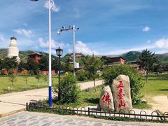 -五台山风景名胜区