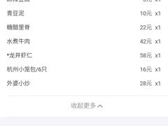 -外婆家(西溪印象城店)