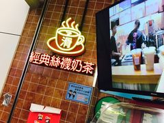 -美芝莲(领展购物广场中关村店)