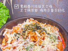 -双门洞·森系料理(体育西店)