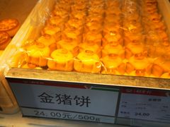 -北京稻香村(第十一店)