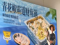 -海底捞火锅(太阳宫凯德mall店)