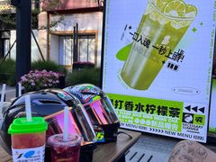 -茶也运也(望京万科店)