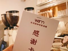 -Cafe on warm(丹霞店)