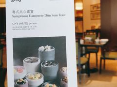 -铭轩中餐厅·海南菜·粤菜(亚龙湾瑞吉店)