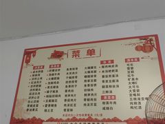 -周师饭店