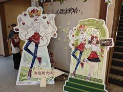 -海底捞火锅(珠影星光城夜宵主题店)