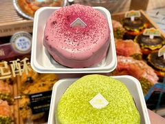 -丹香(湛山店)