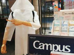 -百新书局(尚悦湾店)