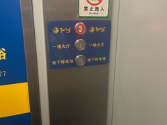-江南玥养生公馆(宝山店)