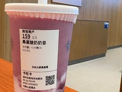 -卡旺卡(马鞍山金鹰店)