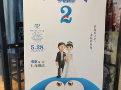 -浙影时代影城·宁波东门银泰店(原宁波时代电影大世界)