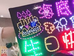 -海底捞火锅(奥体南路店)