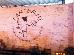-Lanterns Vietnamese Restaurant