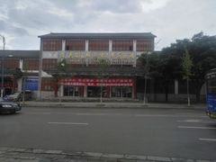 -大理古城旅游汽车客运站