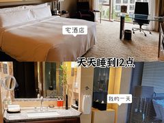 -北京丽晶酒店