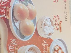 -点都德(汇点楼店)