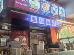 -永盛茶档·港式餐厅(桥北店)