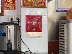 -源记肠粉(华贵路店)