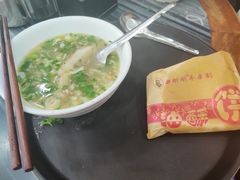 -郝刚刚羊杂割(柳巷店)