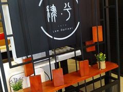 -肆兮眼镜·蔡司·徕卡战略合作店(大坪店)