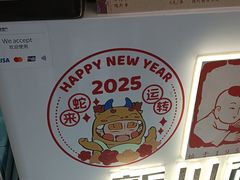 -华天新川面馆(缸瓦市店)