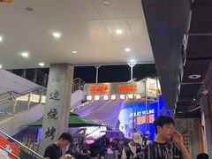 -路边羊烧烤酒场(宝带路店)