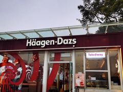 -哈根达斯(滨江店)