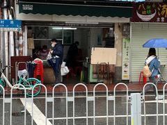 门面-海幢瑞芳饮食店