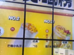 -7分甜(天津南开大悦城店)