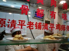 -文记壹心鸡(宝华路店)