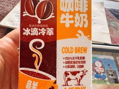 -心乐生活新鲜屋(星海广场店)