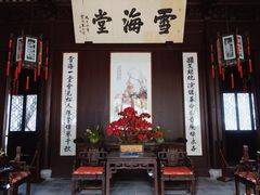 -上海醉白池公园