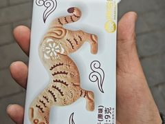 -陕拾叁-西安糕点(北院门创始店)