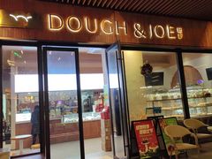 -Dough&Joe团憩(瑞虹天地月亮湾店)