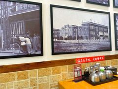 -和兴记牛肉火勺·羊汤(于洪广场店)