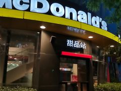 门面-麦当劳(展览路店)