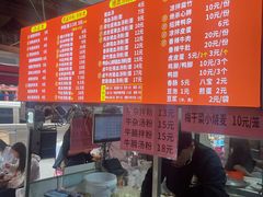 -小罗子汤店(大士院总店)