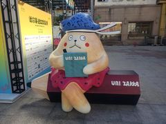 -优你客(久光百货店)