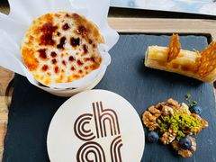 -恰餐厅及酒吧CHAR Bar & Grill(北京三里屯洲际店)