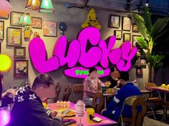 -泰盏鬼·颓废冬阴(陈家祠扬韬店)