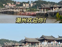 -潮州古城