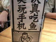 -太二酸菜鱼(南京艾尚天地店)