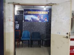 -VR 间客漫·PS电玩·虚拟现实包间游戏电竞(街道口店)