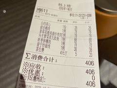 -韩上楼
